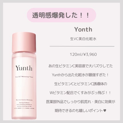メロウシャンプー/メロウトリートメント/plus eau/市販シャンプーを使ったクチコミ(2枚目)