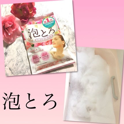 試してみた】お湯物語 贅沢泡とろ 入浴料 ジュエリーローズの 試してみた】お湯物語 贅沢泡とろ 入浴料 ジュエリーローズの
