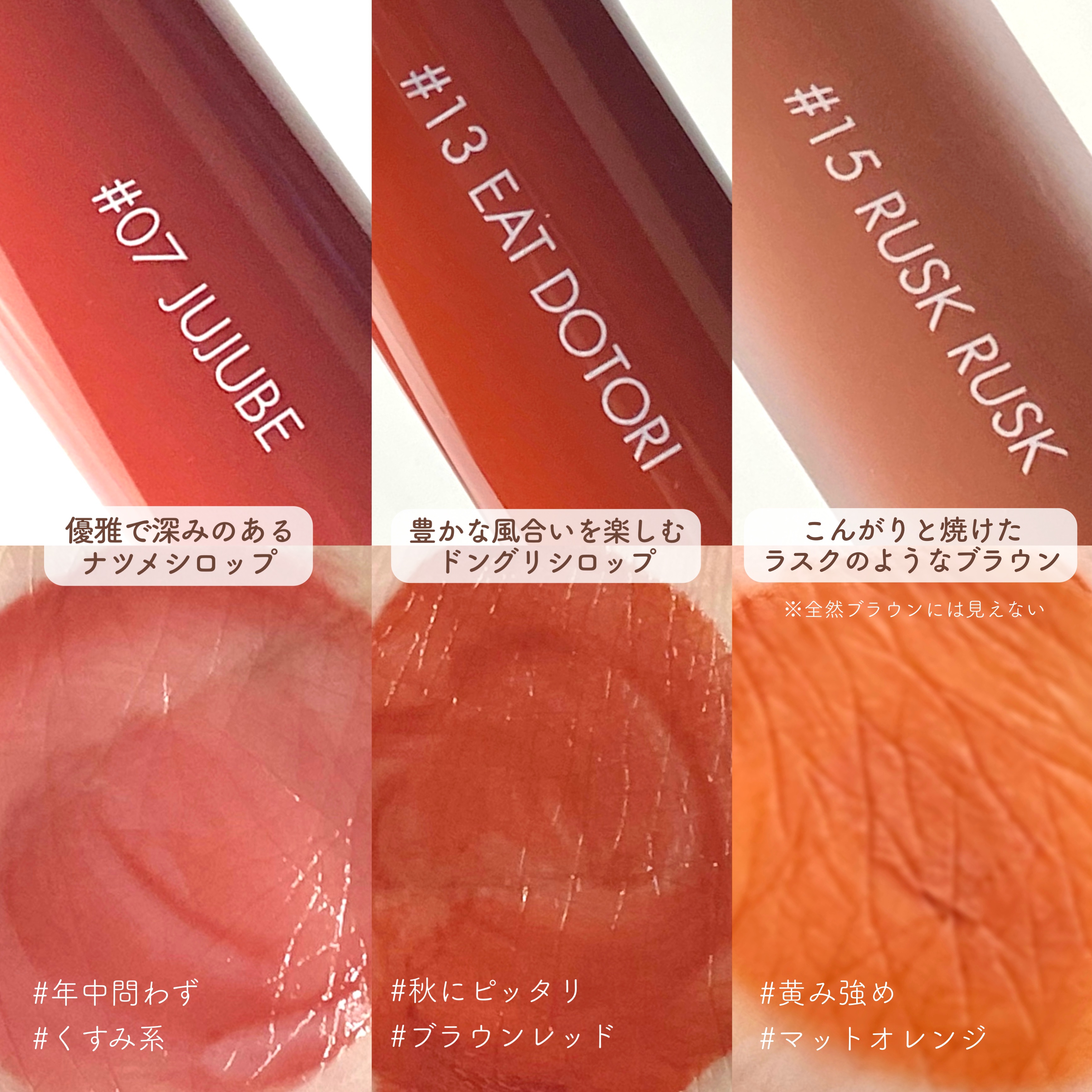 ゼロベルベットティント/rom&nd/リップティントを使ったクチコミ（2枚目）