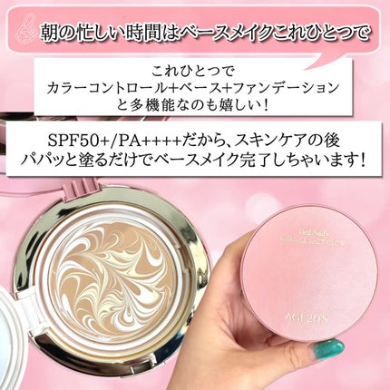 ヴェールヌーディ エッセンスパクトグロウ 20 オークル(ミニ)/AGE20’s/クリーム・エマルジョンファンデーションの画像