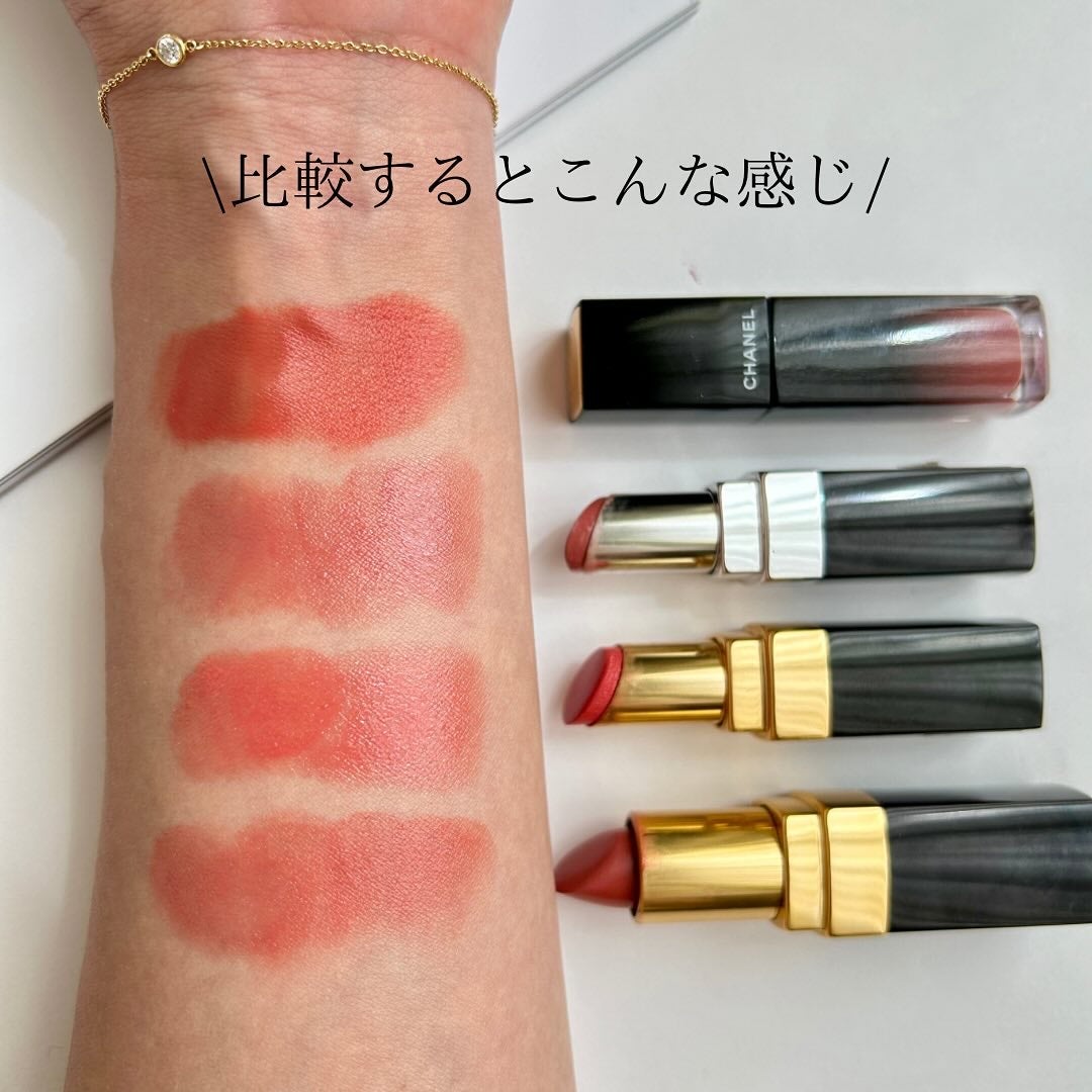 HIROMI アラフォーコスメ on LIPS 「【買って損なし!イエベ春のCHANELリップ4選💄】パーソナル..」(6枚目)