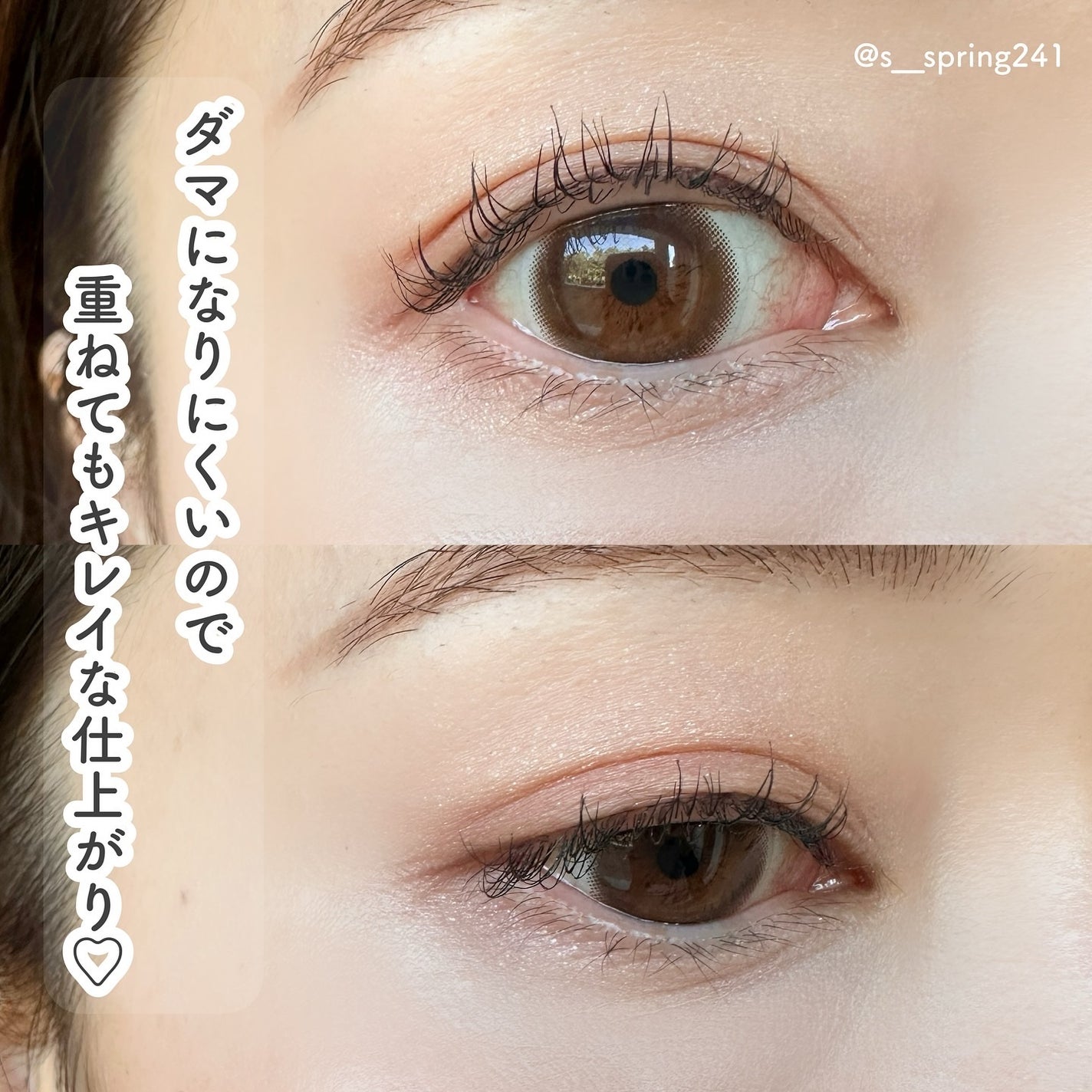 ハイパーリフトマスカラ/D-UP/マスカラを使ったクチコミ(4枚目)