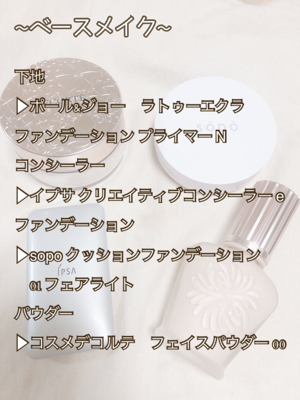 マスクⅡ/KATE/マスクを使ったクチコミ(2枚目)