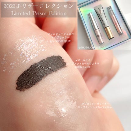 プリズムエディションセット/Milk Touch/メイクアップキットを使ったクチコミ(2枚目)