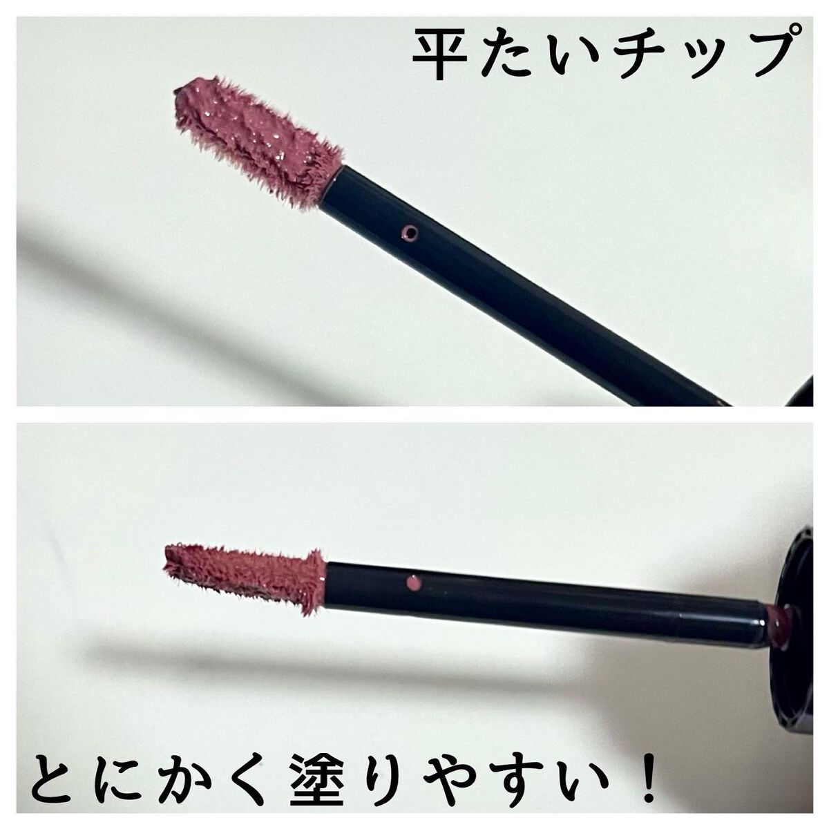 ルージュ デコルテ リキッド/DECORTÉ/口紅を使ったクチコミ(5枚目)