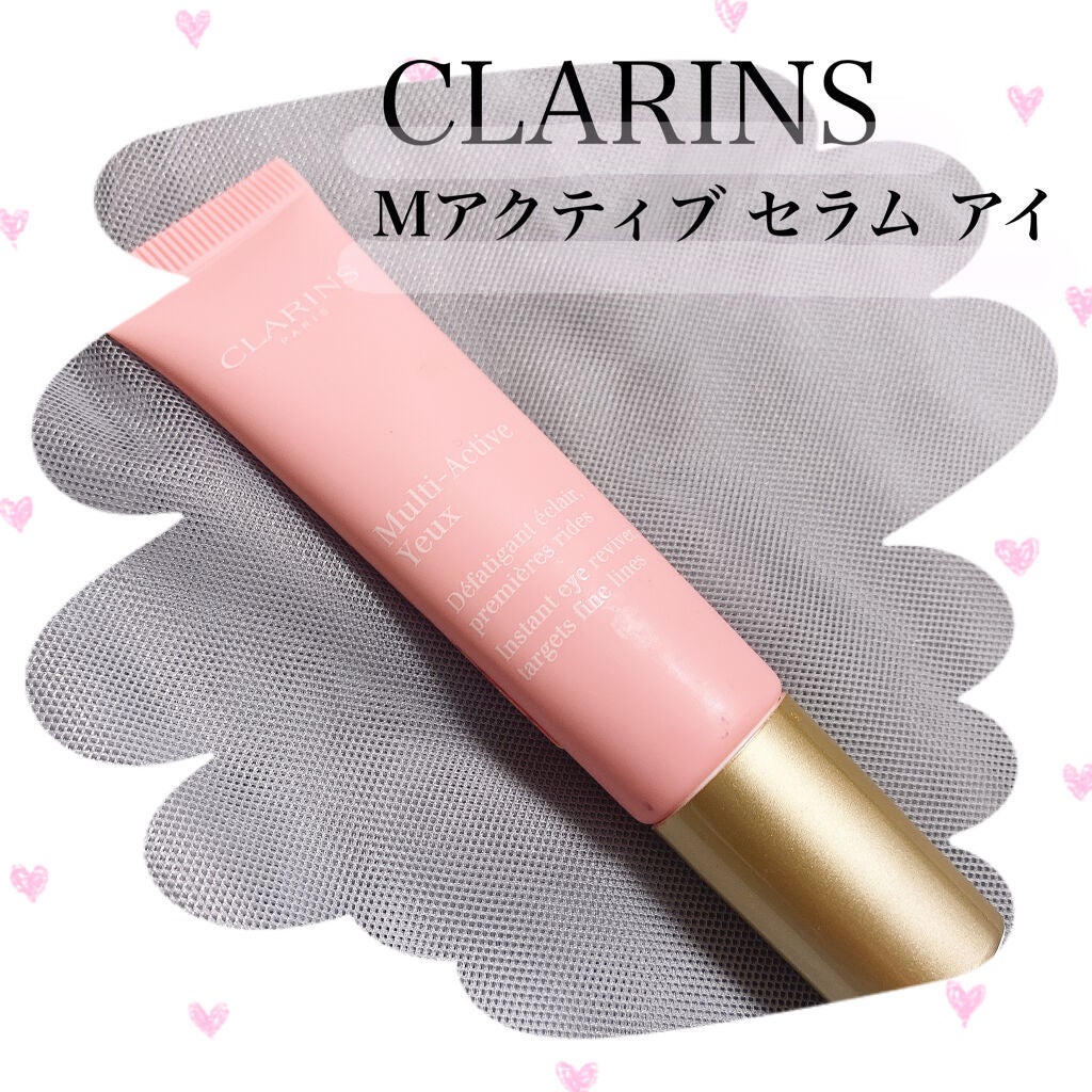 Mアクティヴ セラム アイ/CLARINS/アイケア・アイクリームを使ったクチコミ(1枚目)
