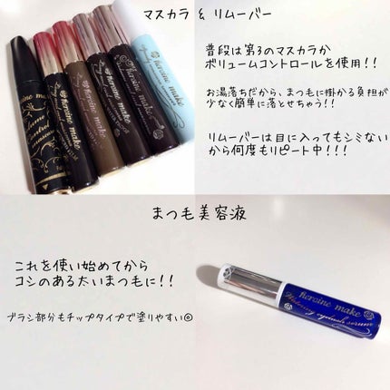 ロング&カールマスカラ スーパーWP/ヒロインメイク/マスカラを使ったクチコミ(4枚目)