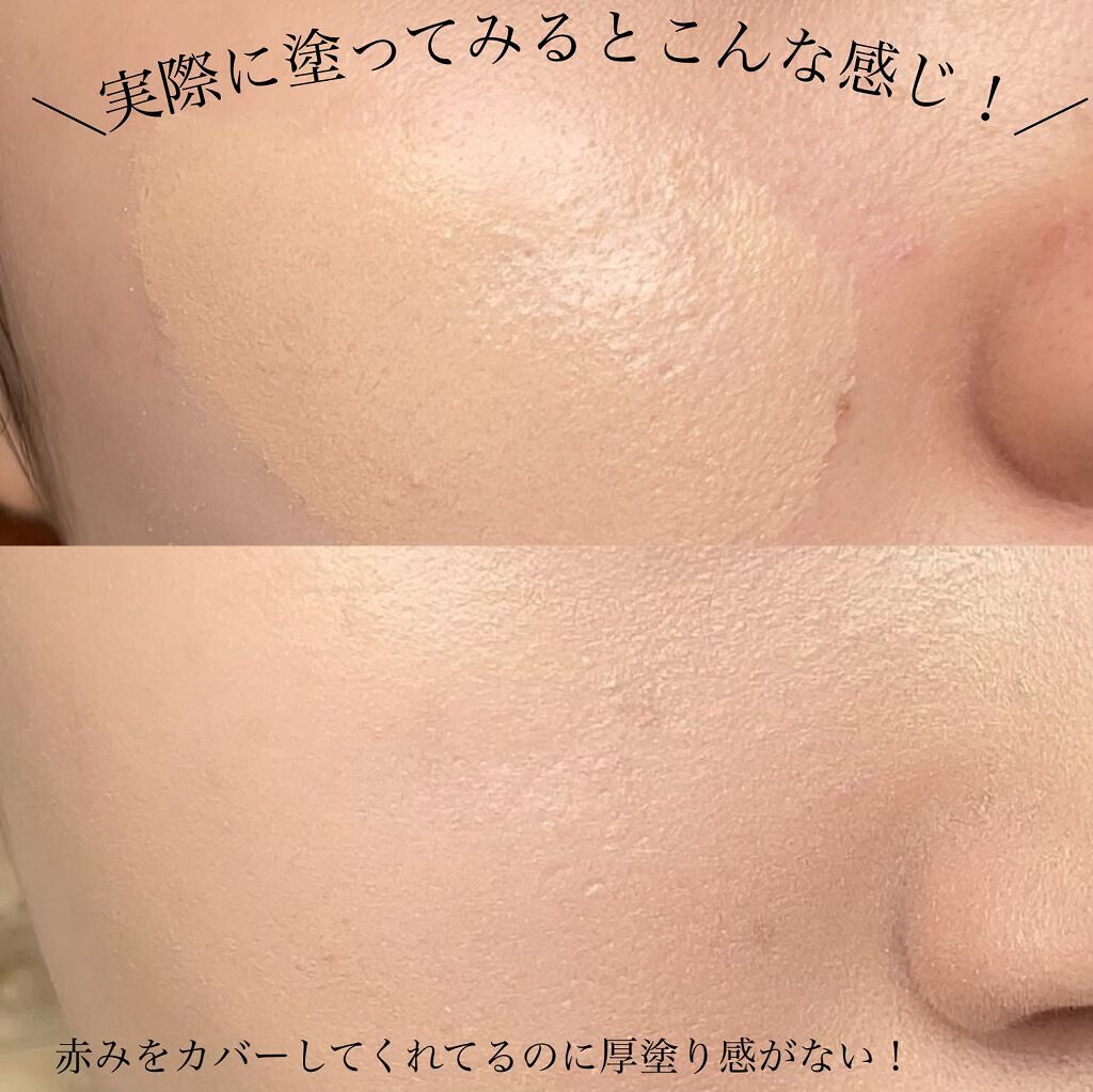 ハグクッション/mude/クッションファンデーションを使ったクチコミ(5枚目)