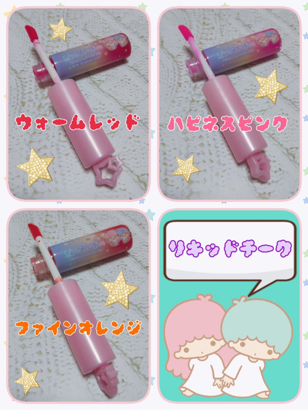 TSリキッドチークA/セリア/リキッドチークを使ったクチコミ（2枚目）