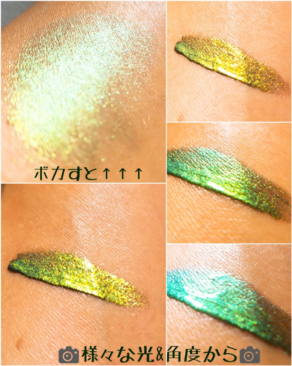 試してみた】 クロム リキッド アイシャドウ Natasha Denonaの人気色