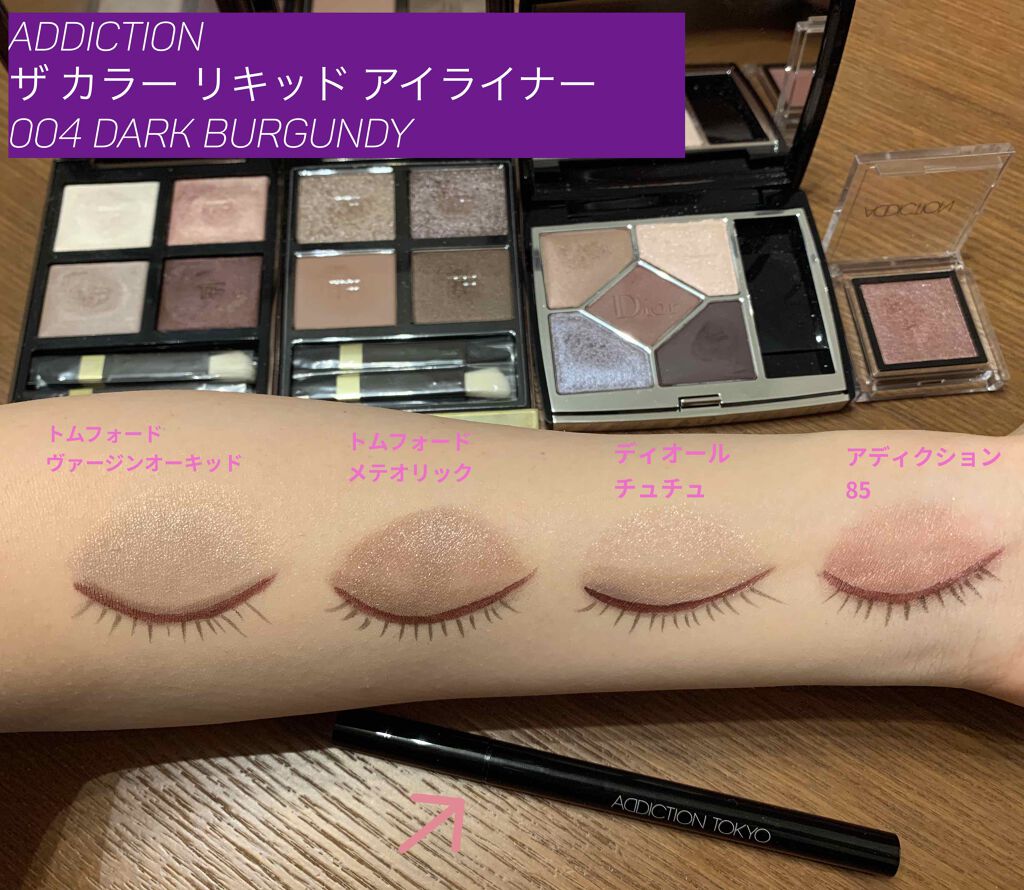 ザ カラー リキッド アイライナー/ADDICTION/リキッドアイライナーを使ったクチコミ(1枚目)