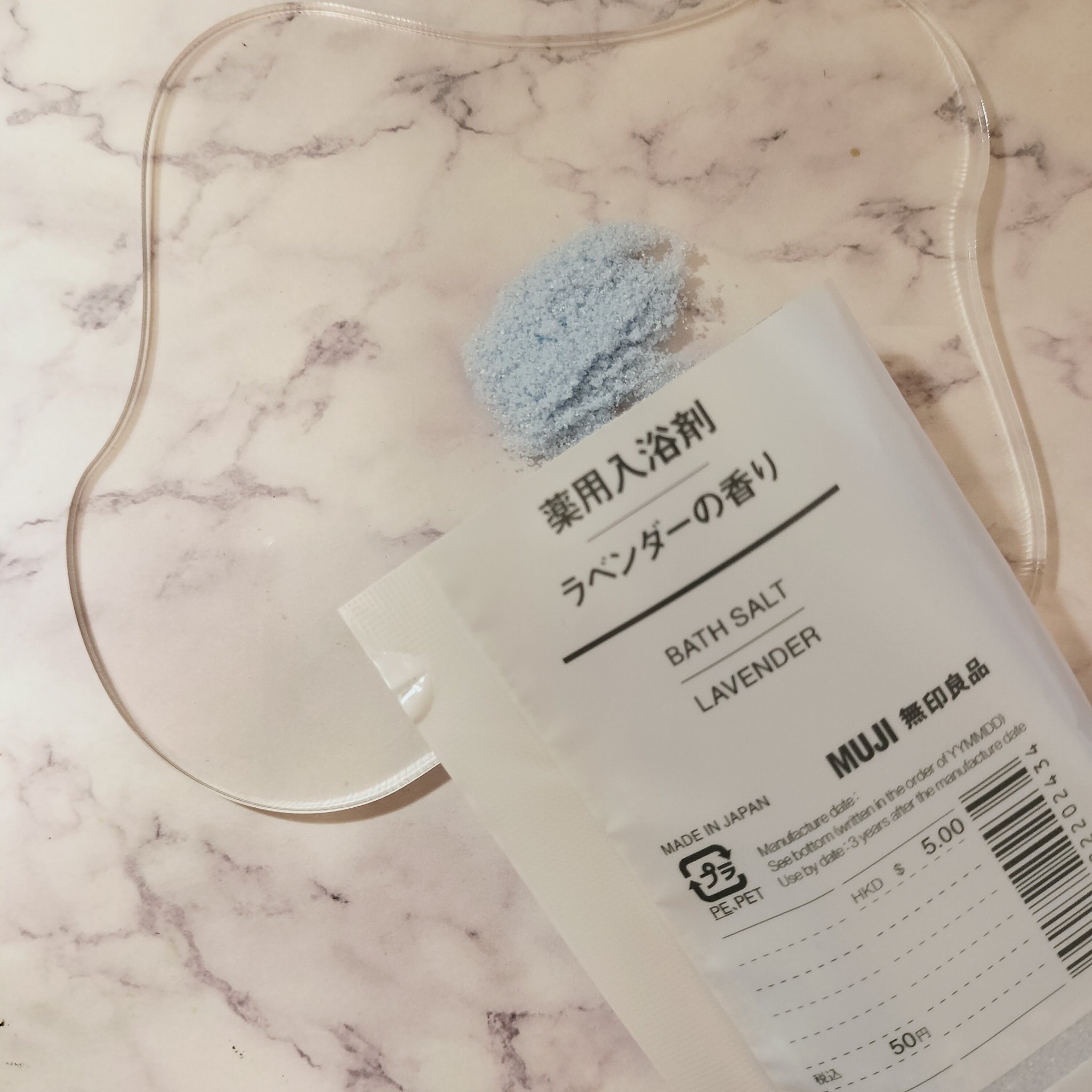 薬用入浴剤 ラベンダーの香り/無印良品/無機塩系入浴剤を使ったクチコミ（2枚目）