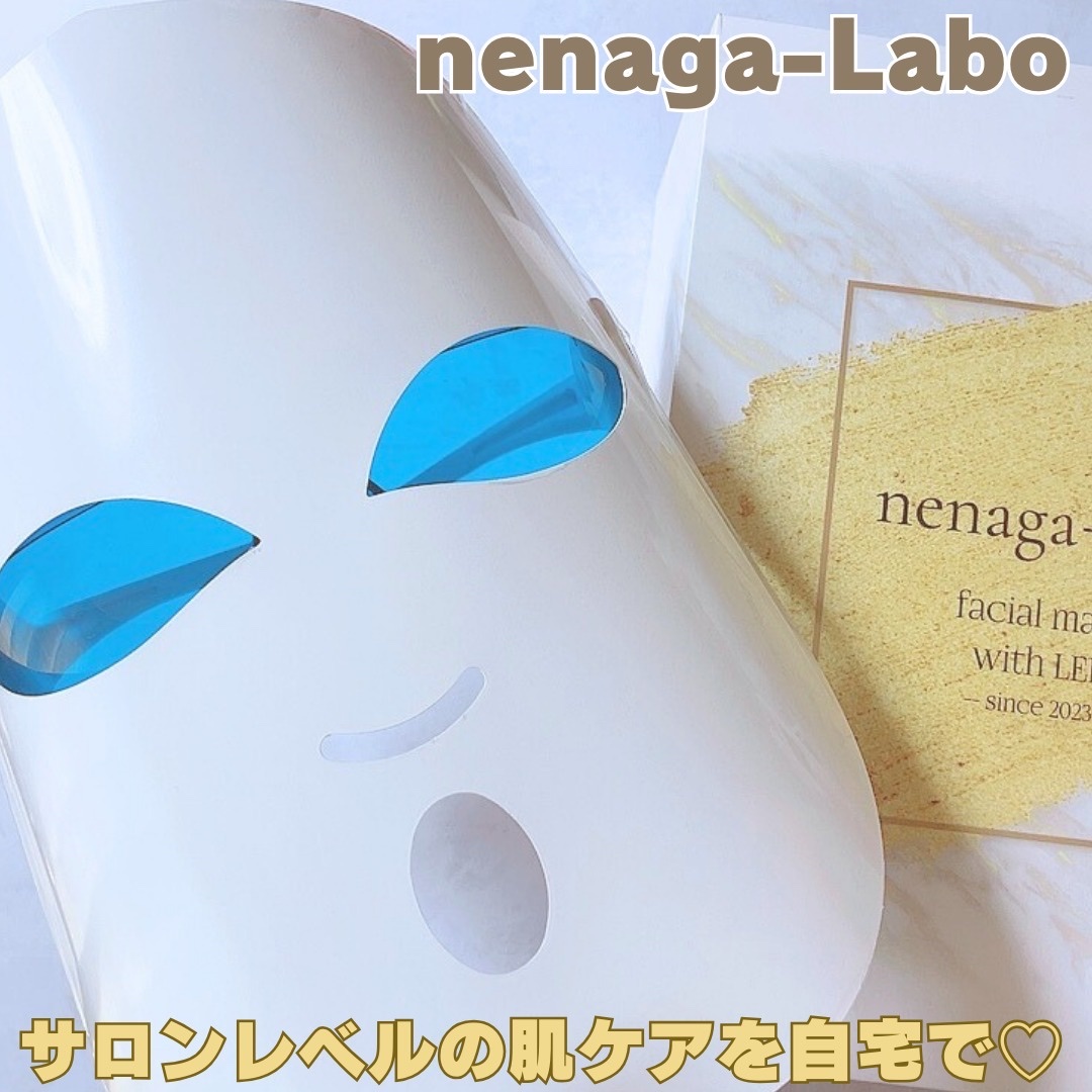 nenaga-Labo/KIRA cure/美顔器・マッサージを使ったクチコミ（1枚目）