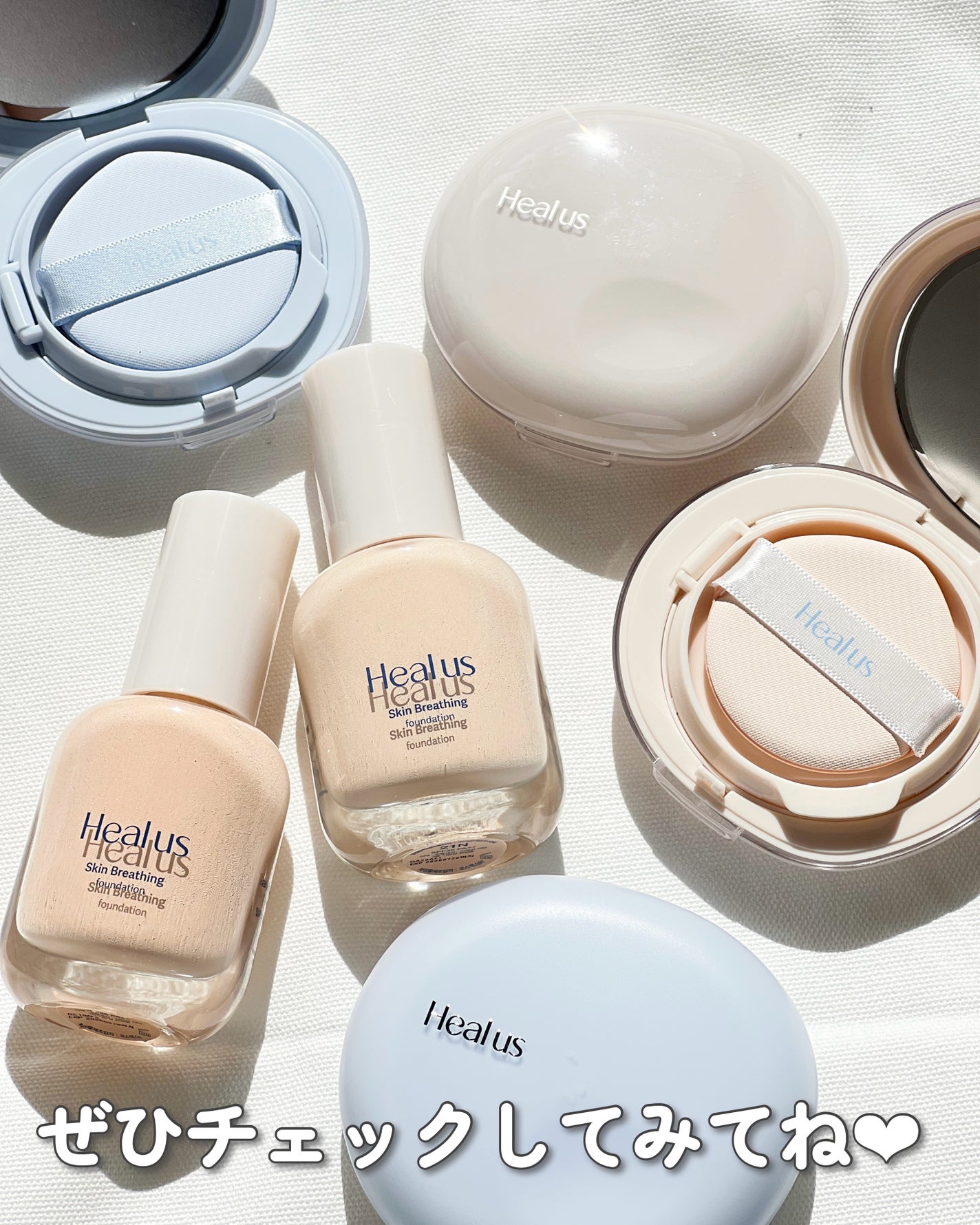 ブリージンググロークッション/Healus/クッションファンデーションを使ったクチコミ(10枚目)