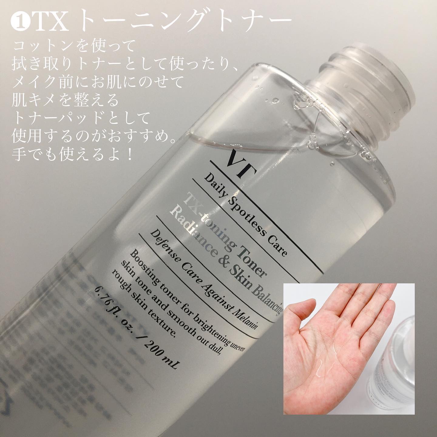 シカレチA エッセンス0.1/VT/美容液を使ったクチコミ（3枚目）