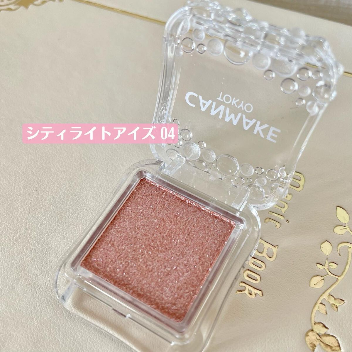 マシュマロフィニッシュパウダー ~Abloom~/キャンメイク/プレストパウダーを使ったクチコミ(6枚目)