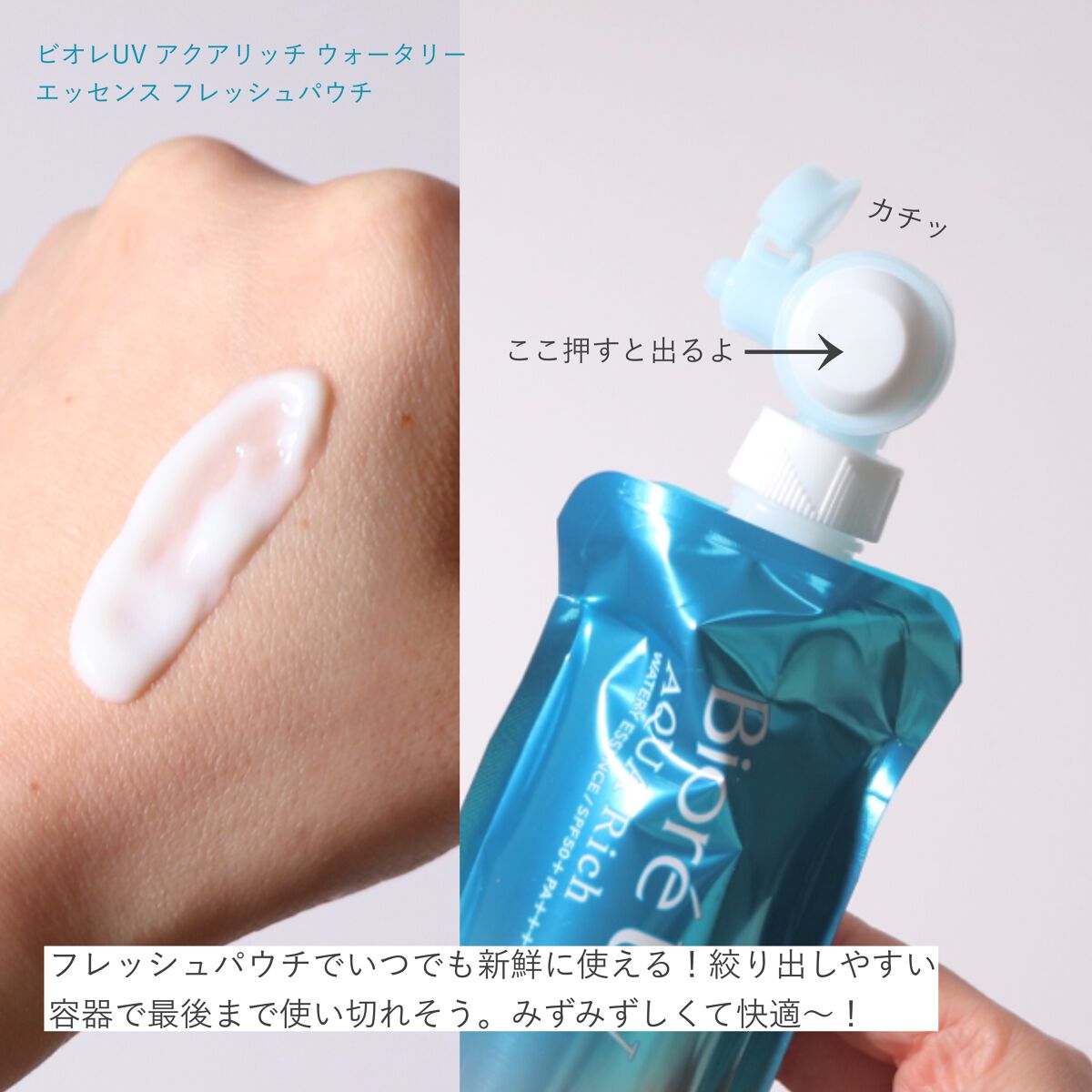 ソフィーナ iP スキンケアUV 01乾燥しがちな肌環境 SPF50+ PA++++/SOFINA iP/日焼け止めクリームを使ったクチコミ（2枚目）