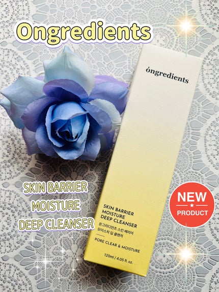 スキンバリアモイスチャーディープクレンザー /Ongredients/洗顔フォームを使ったクチコミ(1枚目)