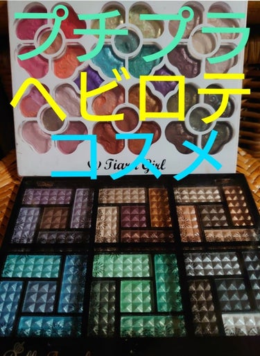 30COLORSEYESHADOWPALETTE/Dolly Angel/アイシャドウパレットを使ったクチコミ（1枚目）