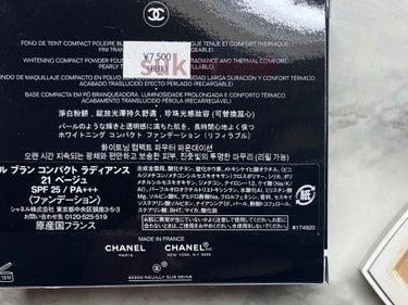 ル ブラン コンパクト ラディアンス 21 ベージュ/CHANEL/パウダーファンデーションの画像