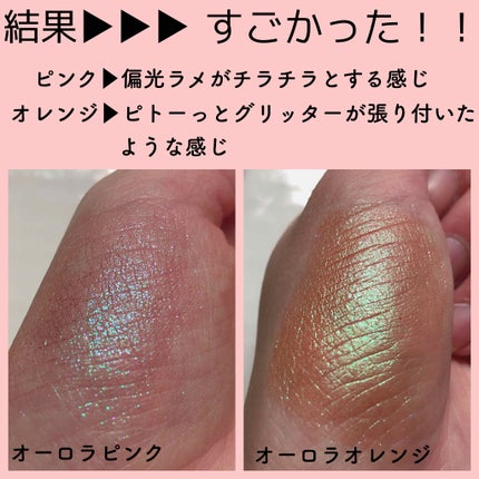 UR GLAM POWDER EYESHADOW/U R GLAM/単色アイシャドウを使ったクチコミ(2枚目)