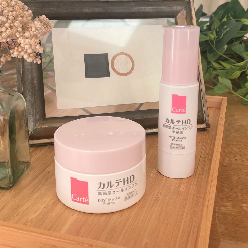 モイスチュア インストール/カルテHD/オールインワン化粧品を使ったクチコミ（1枚目）