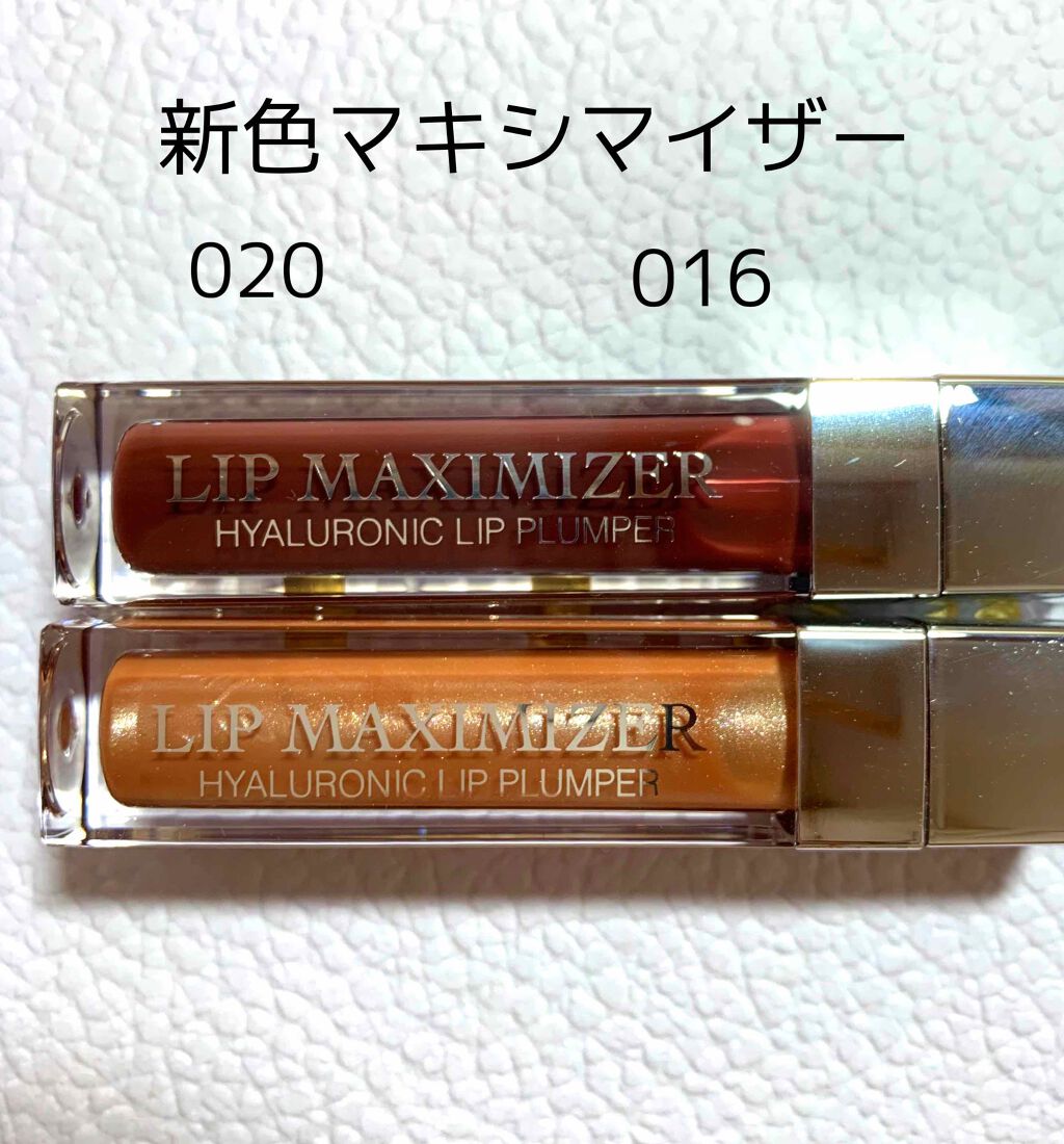 【旧】ディオール アディクト リップ マキシマイザー/Dior/リップグロスを使ったクチコミ（1枚目）