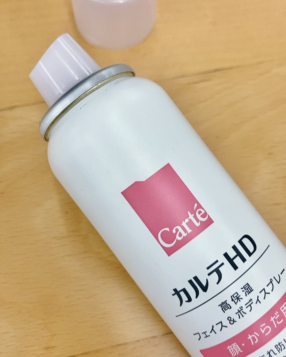カルテHD　モイスチュア フェイス＆ボディスプレー/カルテHD/ミスト状化粧水を使ったクチコミ（1枚目）