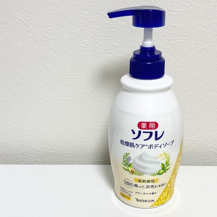 薬用ソフレ 乾燥肌ケアボディソープ/薬用ソフレ/ボディソープを使ったクチコミ(5枚目)