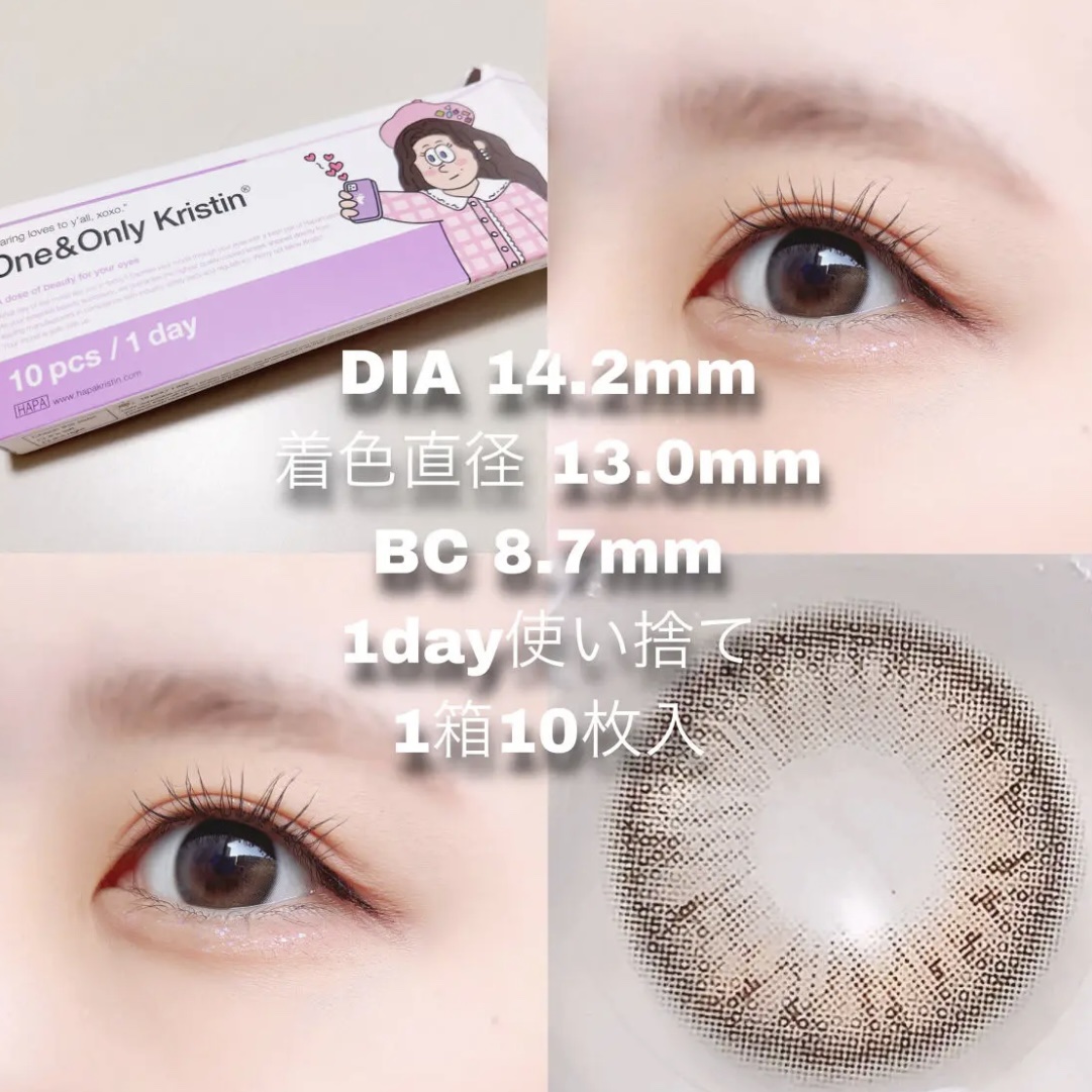 Cheritta 1day/Cheritta/ワンデー（１DAY）カラコンを使ったクチコミ（3枚目）