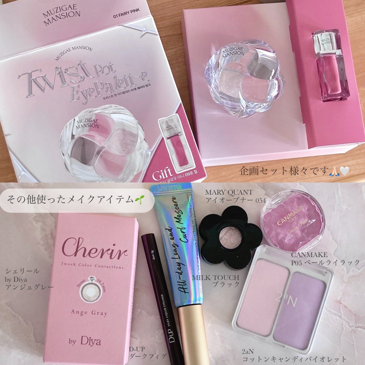 アイオープナー/MARY QUANT/単色アイシャドウを使ったクチコミ(2枚目)