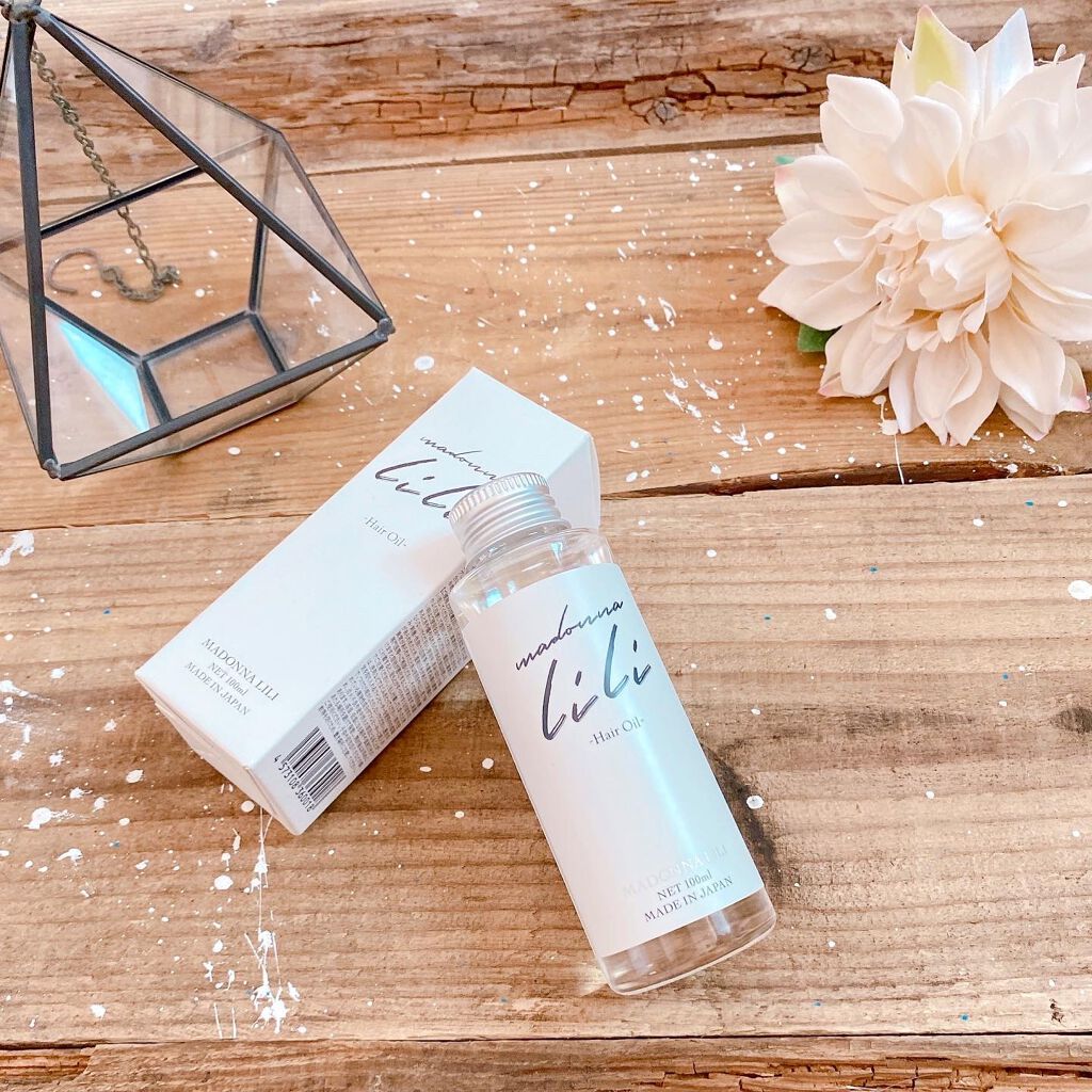 マドンナ リリ ヘアオイル/MADONNA LILI/ヘアオイルを使ったクチコミ（1枚目）