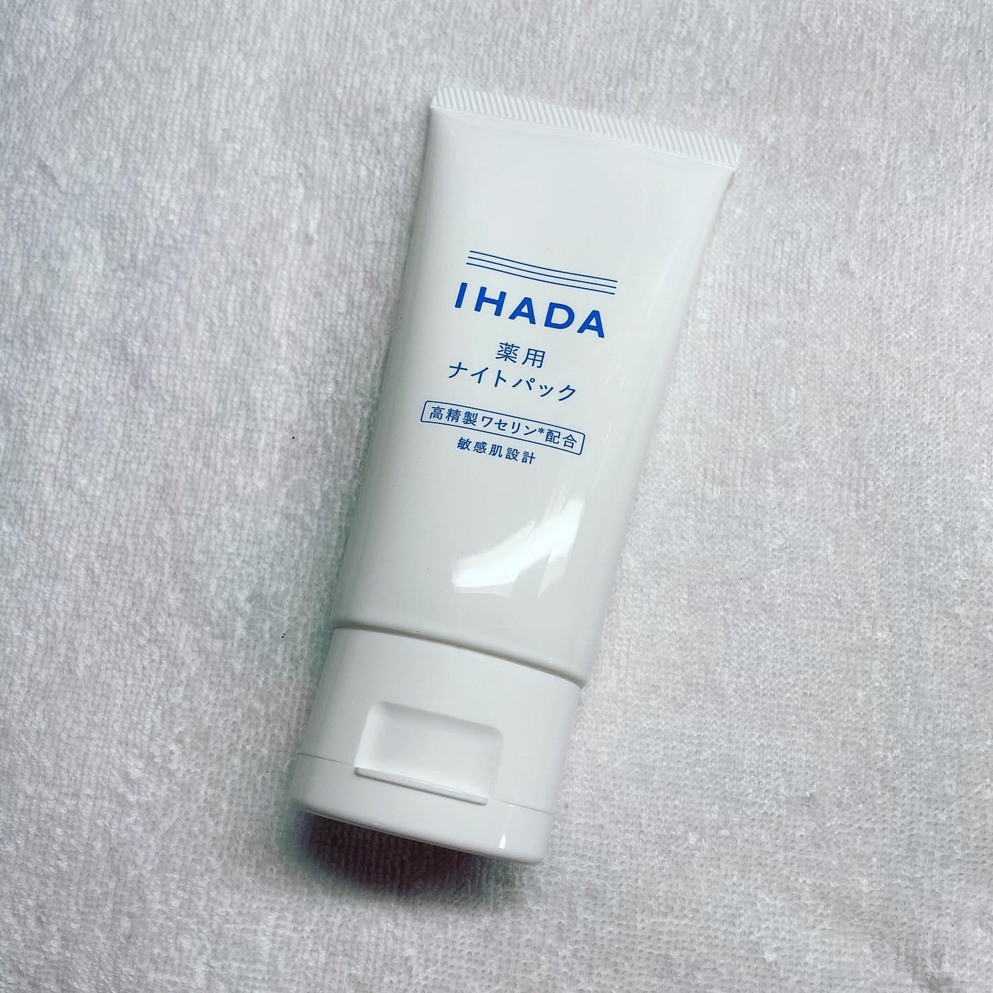 薬用ナイトパック/IHADA/フェイスクリームを使ったクチコミ(2枚目)