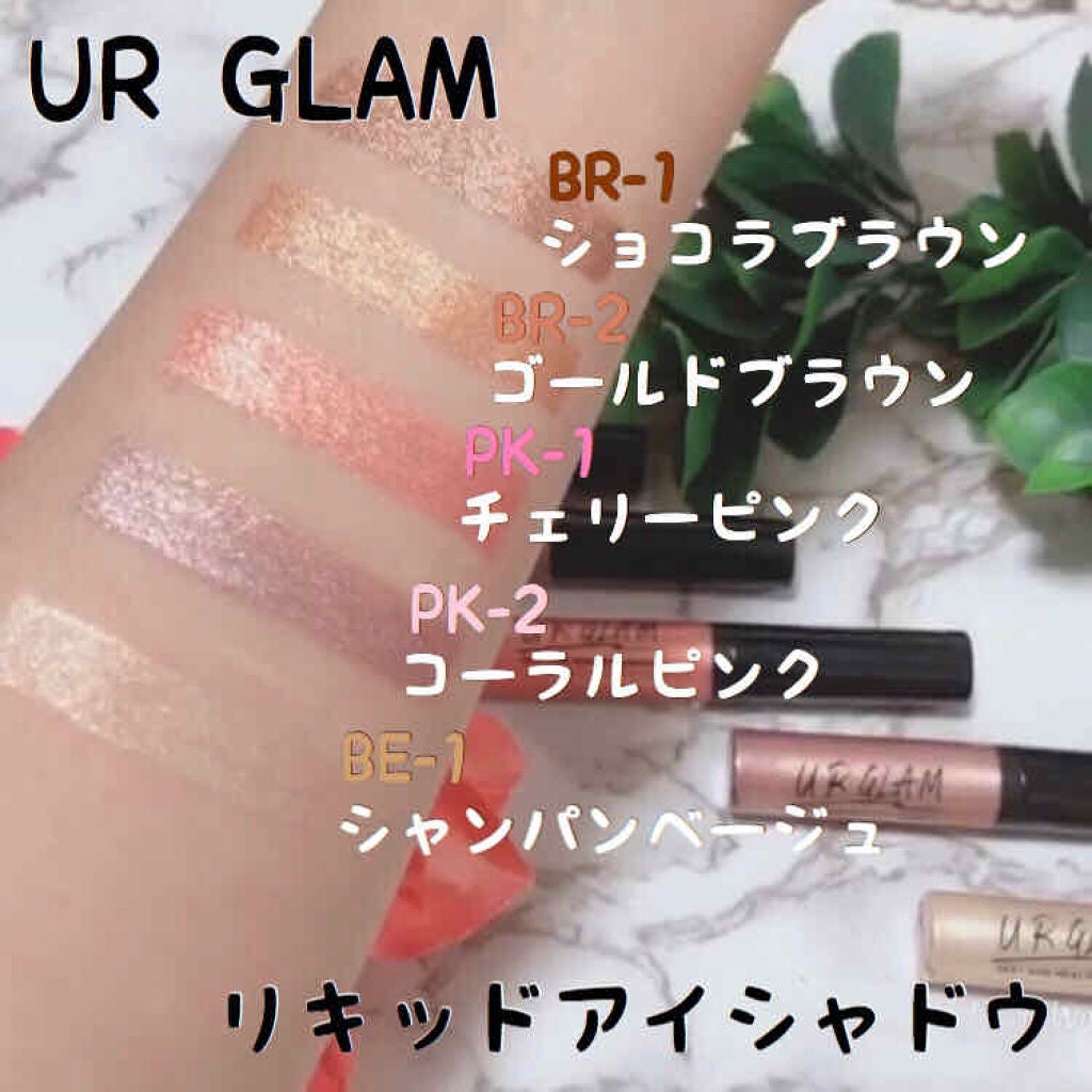 UR GLAM LIQUID EYESHADOW/U R GLAM/リキッドアイシャドウを使ったクチコミ(2枚目)