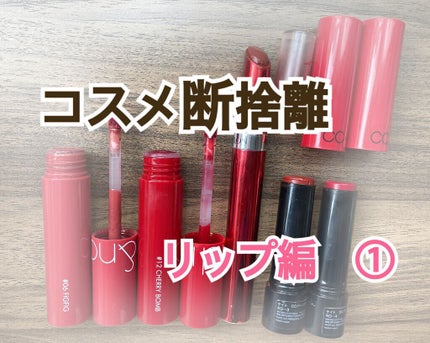 ウルトラ HD ジェル リップカラー/REVLON/口紅を使ったクチコミ(1枚目)