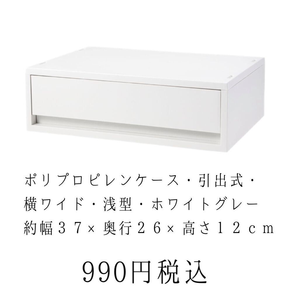 3段式クリアーケース/DAISO/その他化粧小物を使ったクチコミ（3枚目）