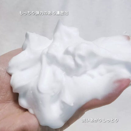 アミノモイスト モイストクリーミィ ウォッシュ/ミノン/洗顔フォームを使ったクチコミ(3枚目)