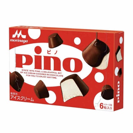 ピノ/森永乳業/食品を使ったクチコミ(1枚目)