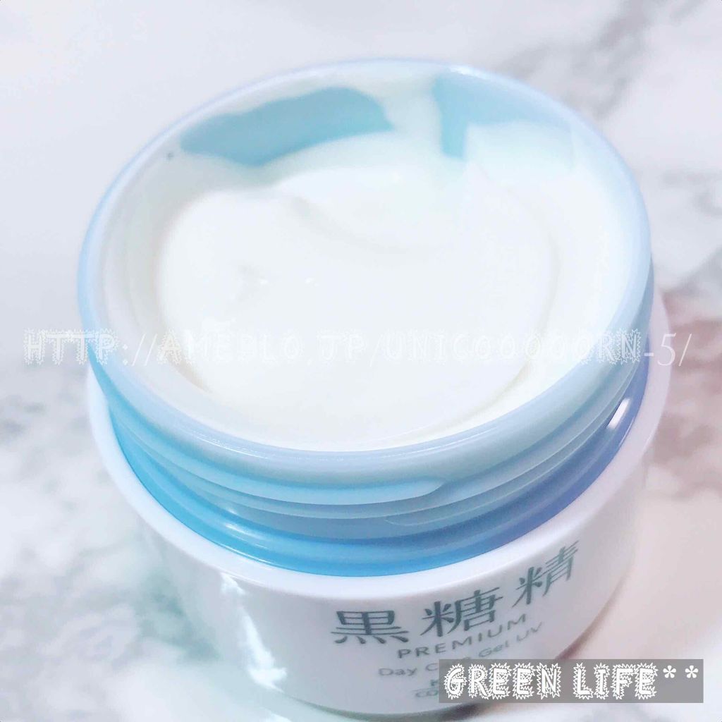 プレミアム デイケアジェルUV/黒糖精/オールインワン化粧品を使ったクチコミ(3枚目)