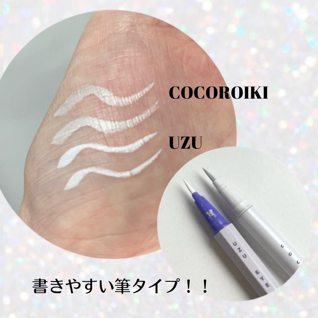 アイデザインライナー/COCOROIKI/リキッドアイライナーを使ったクチコミ(2枚目)