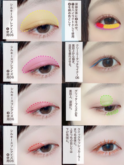 クイックラッシュカーラー/キャンメイク/マスカラ下地を使ったクチコミ(4枚目)