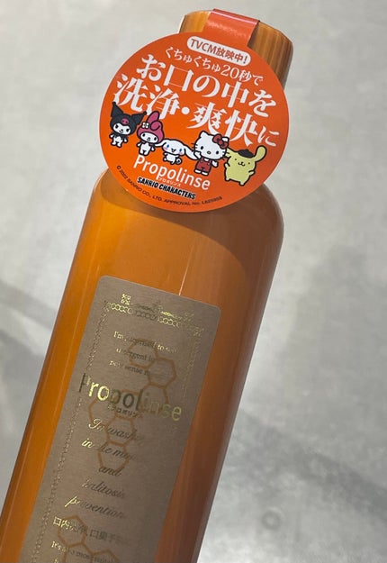 プロポリンス/プロポリンス/マウスウォッシュ・スプレーを使ったクチコミ(1枚目)