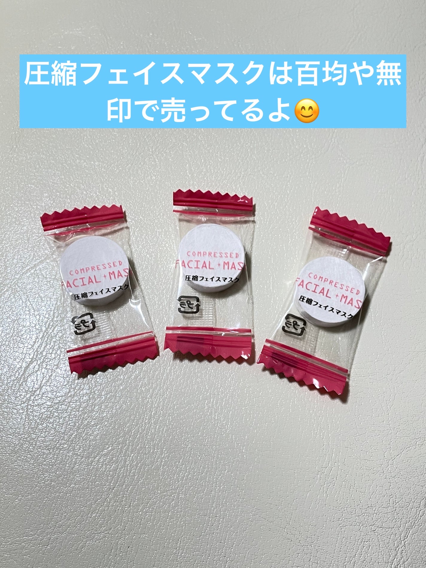 ハトムギ化粧水(ナチュリエ スキンコンディショナー R )/ナチュリエ/化粧水を使ったクチコミ(2枚目)