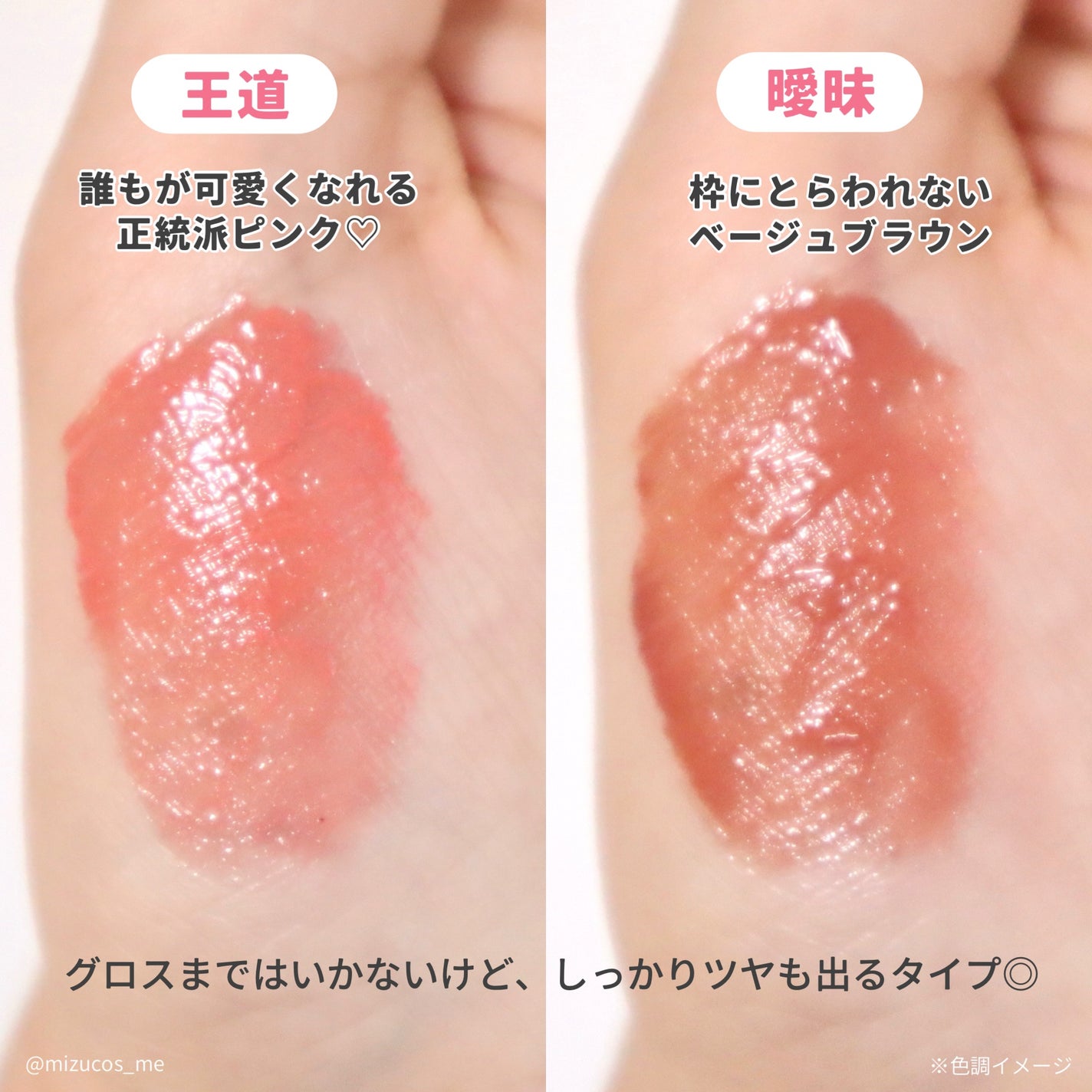 プランピーリップ/Fujiko/リップグロスを使ったクチコミ(3枚目)