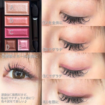 ショコラスウィート アイズ/リンメル ロンドン/アイシャドウパレットを使ったクチコミ(2枚目)