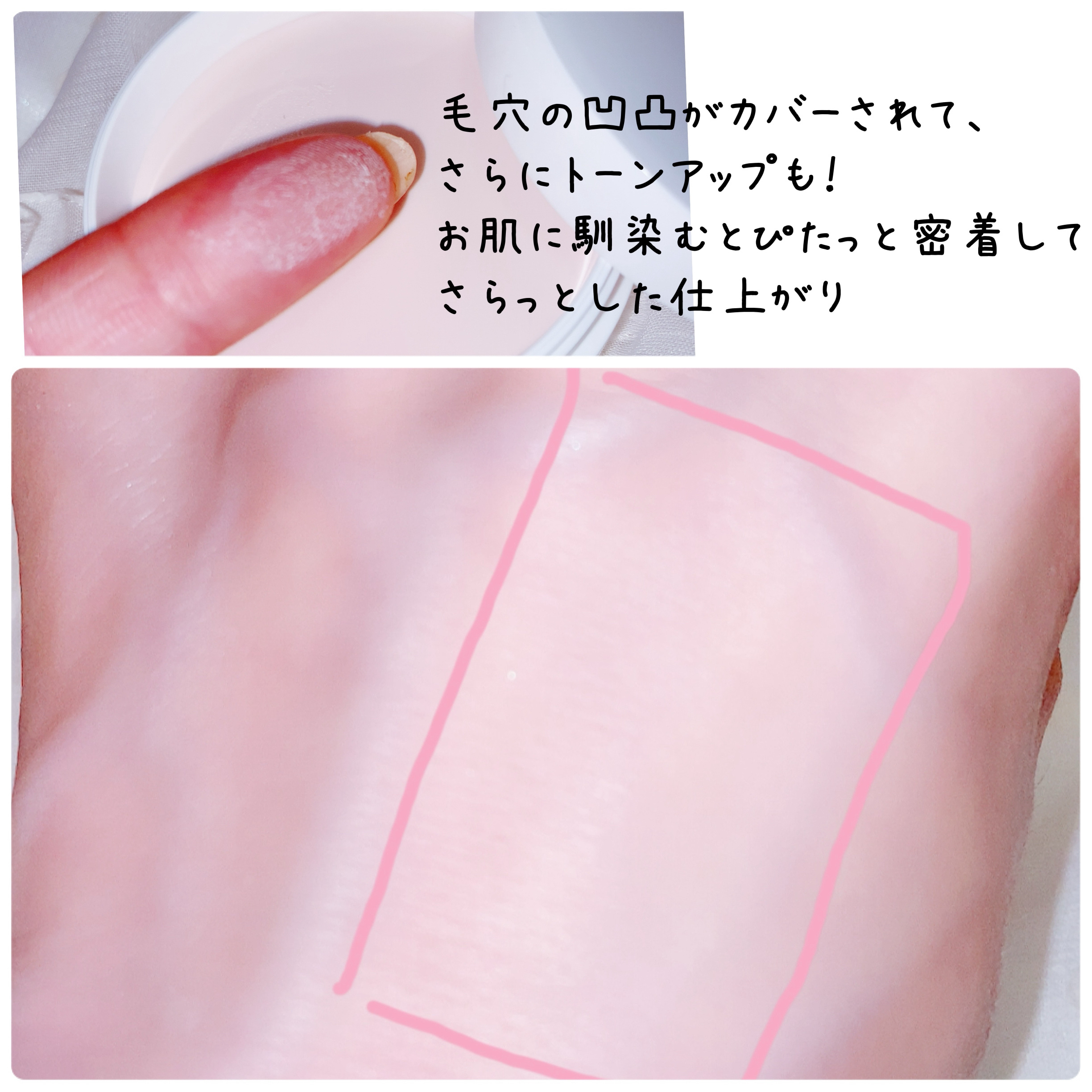 ヘルシーカバープライマー/AN’BLESS/化粧下地を使ったクチコミ（3枚目）