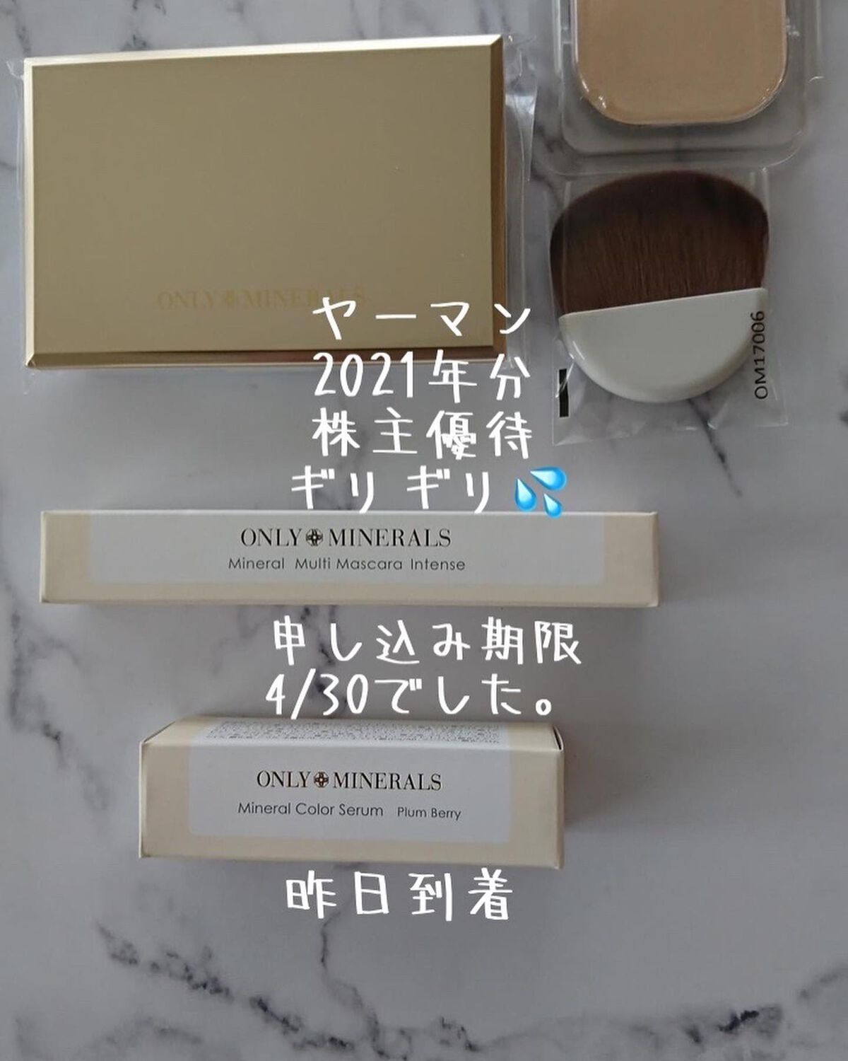 を使ったクチコミ（1枚目）