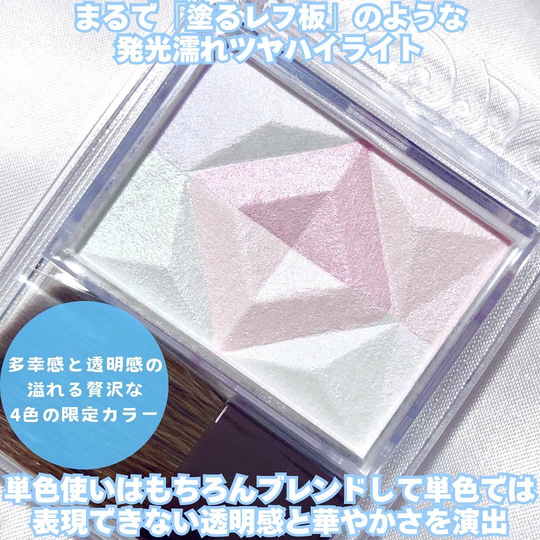 パールグロウハイライト/CEZANNE/ハイライト・シェーディングを使ったクチコミ（3枚目）