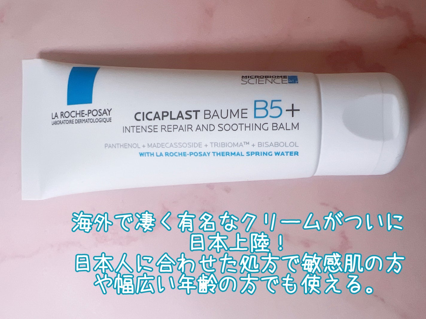 ã·ã«ãã©ã¹ã ãªãã¢ã¯ãªãŒã B5+ /ã© ããã·ã¥ ããŒ/ãã§ã€ã¹ã¯ãªãŒã ã䜿ã£ãã¯ãã³ãïŒ2æç®ïŒ