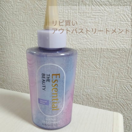 エッセンシャル プレミアム ウォータートリートメント EXスムース/エッセンシャル/アウトバストリートメントを使ったクチコミ(1枚目)
